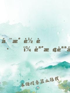 全民轉職，誰敢說劍客是垃圾職業(yè)